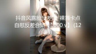 JK吊带黑丝❤️“射给我都射给我，逼逼需要精液”超可爱极品小美女 淫声荡语超级反差，大屌进出粉嫩白虎美穴