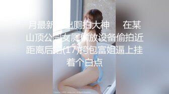 『爱爱』明星颜值性感足球宝贝 被土豪金主金钱砸倒，穷人的女神富人的精盆，金钱到位女神也变成小母狗！