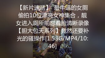 19岁雅痞精神小妹  全程高能呻吟