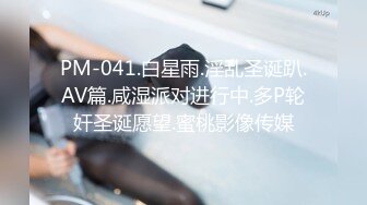 STP22426 【钻石级推荐】果冻传媒91制片厂精制新作-童顔女秘堕落日记 渴求巨屌深插一线美鲍 美乳女神谢语彤