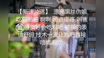  绿帽老公带着漂亮老婆参加淫乱的3P派对完美露脸