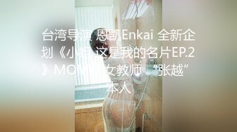 亚当德永-克服早泄讲座-成濑心美实质练习篇