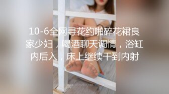 看似清纯却是个小浪货 