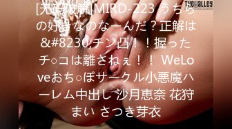 苗条大长腿小姐姐！被头套男尽情蹂躏，扶着冰箱后入，各种场景操逼，门口楼道爆操