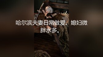 SP站 极品娇嫩小美女dumpling【151V】 (125)