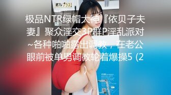 STP29282 ?顶级女神? 性感窈窕大长腿网丝尤物▌苏善悦▌我的淫荡妹妹 娴熟床上功夫欲罢不能 骑乘狂流淫汁吸吮口爆 VIP0600