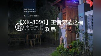 国产AV 扣扣传媒 91Fans QDOG018 反差萝莉睡前服务 小敏儿