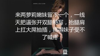 憋在家里的风骚小少妇露脸跟小哥啪啪性爱，口交大鸡巴让小哥玩逼特写展示，无套抽插，骚女主动上位好淫荡