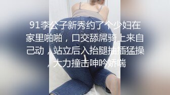    良家人妻白嫩胸粉 娇羞中自带风情 一脸陶醉与小伙共度鱼水之欢