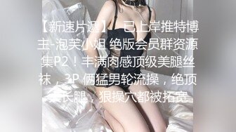 美女主播尝试大保健