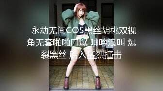 双马尾萝莉美眉吃鸡啪啪 啊啊要死掉了 好多水出来了 被小哥哥无套猛怼 内射小粉穴