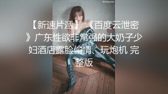 95年非常骚的性感美女模特级别身材换了2套情趣装被狠狠爆操