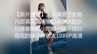 良家妇女喜欢吃鸡吧