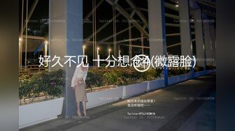 几十万娶的舞蹈老师免费给单男享用 绿帽奴在一旁加油助威 一字马打桩次次到底 最后还要尿嘴里！