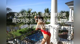 无水印10/31 漂亮Jk萝莉美眉吃鸡受不了被小哥哥无套输出内射啪啪VIP1196