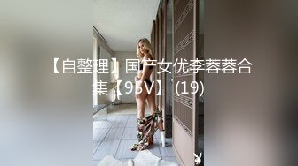 米莎是一个超级角质女仆，当她想被操时，她喜欢打扮成她的女仆反向兔子角色扮演。