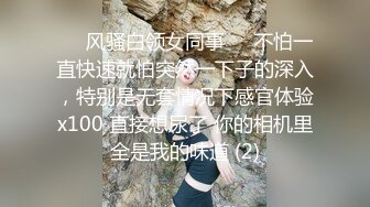   AI高清2K修复小天娱乐探花笑起来甜美黑裙妹子，沙发上舌吻摸奶调情