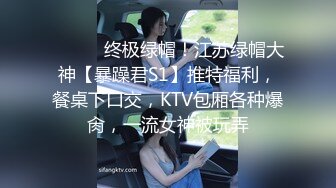 國產AV 扣扣傳媒 91Fans FSOG085 JK小母狗勾引老師 小敏兒