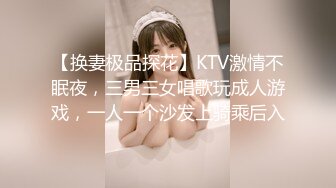 【超美颜值❤️美艳女神】秀人超人气女神‘杨晨晨’