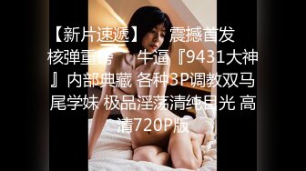 【探花阿龙】新人小伙大战苗条小姐姐，娇小玲珑抱起来肆意狂插，累瘫在床妹子一脸满足喜笑颜开还赚钱