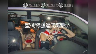 星空传媒 XK-8159 柔道黑带女教练终究敌不过弟子大鸡巴