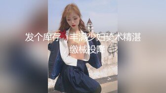 一月新流出厕拍大神找到一份给KTV送酒的工作❤️趁此机会潜入女厕偷拍小姐尿尿(6)碎花裙美眉经血把内裤弄脏了擦拭