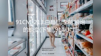 监控破解小伙酒店约炮粉嫩的小女友各种姿势啪啪