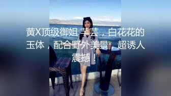 黑色外套性感气质长发美女沙发上被小哥玩逼口交后脱光衣服洗完澡尽情释放淫欲