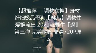  最新性爱泄密推特大神EDC隐退之作-爆裂黑丝高跟OL美女翘美臀后入怼操