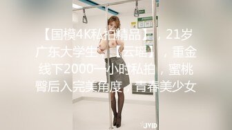 顶级爆乳女神『佳多饱』同款闺蜜『小番茄』688元VIP群2022火爆甄选 爆乳性爱女神