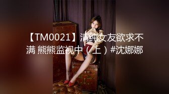 [300MAAN-607] 發現了個Cos鬼滅之刃禰豆子的美女帶回去內射性愛