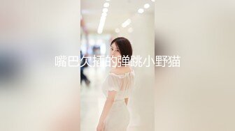  2024-08-31 大像传媒DA-044OL性慾猛獸熟女蘇語棠無準備直接插入