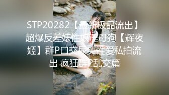 [2DF2]七天极品探花高颜值性感妹子啪啪，掰穴特写口交抬腿侧入抽插猛操 [BT种子]