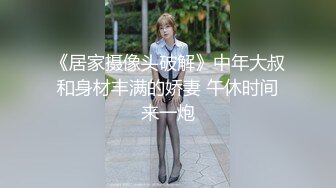 SWAG 變態總裁與他的情慾女僕：激烈抽查幹到噴水