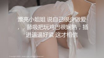 【户外裸奔女神】新一轮疫情来袭，路上没人正好野战，大桥下，草丛里，口交，啪啪，灌肠，撒尿，玩得就是心跳 (2)