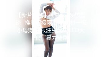 真实感扑面而来【陈果果】重磅，良家美女与男友的居家三天淫乱纪实，甜美得陶醉于性爱之中 (4)