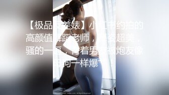 呻吟小姐姐害羞不愿意露脸，最后还是被大JB征服了！