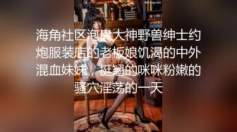 气质短发美女米拉和主人的幸福生活，豹纹开档情趣内裤翘屁股灌肠，深喉上位骑乘抽插高潮喷水，搞完一场再来一场