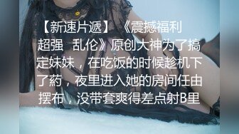 约了个大一的学生妹 还挺嫩的