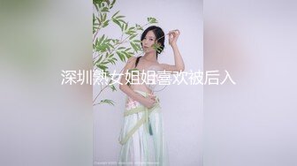 ✅性感优雅御姐✅气质尤物女神《米菲兔》寂寞少妇勾引装修师傅