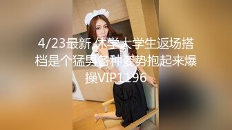 精东影业 JDYP-017 约炮约到了公司出来寻刺激的漂亮女总裁