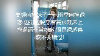 STP16609 超卡哇伊大眼睛美女【欧尼酱】大尺度性爱私拍流出 无套骑乘顶操小浪穴高潮爽到不要不要的 口爆裹射