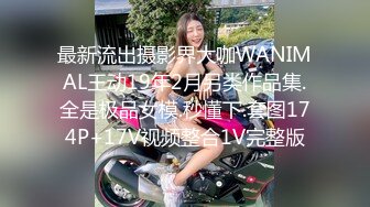 探花爱吃扎新人老哥约了个眼镜老外妹子啪啪，近距离拍摄特写口交揉搓大奶大力猛操