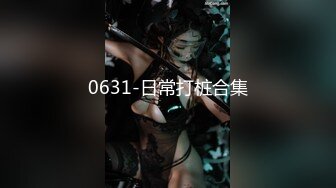 外表甜美文静眼镜妹！居家道具自慰！水晶假屌抽插，闭上眼睛享受，骑乘位深插，爽的流白浆