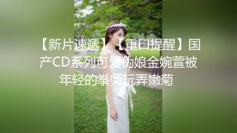 ✿反差骚学妹✿清纯活力少女〖ssrpeach〗性感女大学生的清晨性爱 清纯的小学妹、粉粉的下体 却产生连绵不绝的白浆