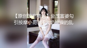 STP28723 ED Mosaic 潮吹女神巨乳研儿（24岁）+补习班老师小鱼（24岁）2女对四男6P大混战