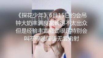 【全網首發】《雲盤高質㊙泄密》露臉才是王道！略顯稚嫩18歲反差學生妹居家各種紫薇掰B甩陰自拍給男友看，奶子發育不錯陰形比較正點～高清原版 (6)