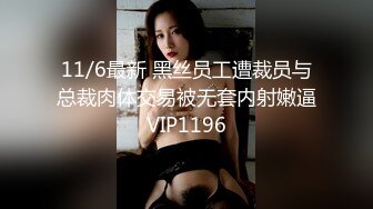 《女神嫩妹足交控必备》最新666元电报群福利~珠海美腿玉足小姐姐推特网红LISA私拍完~龟责榨精裸足丝袜推油精射 (4)