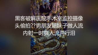 商场女厕近距离偷窥斑点裙美女会呼吸的小鲍鱼