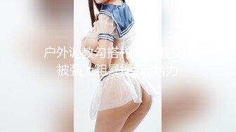 RR-008.风骚弟媳被哥哥下药的人妻.麻豆传媒映画x肉肉传媒